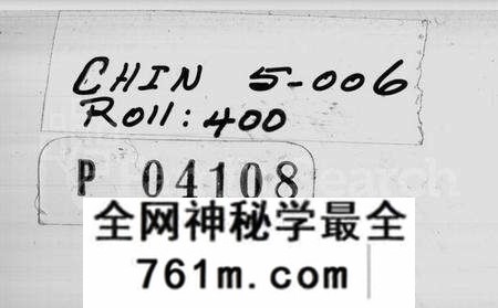 中国未知族谱-[多尔衮]家谱.pdf电子版