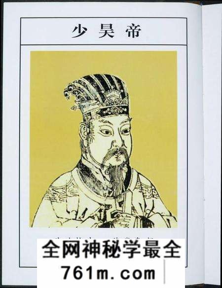 江西江氏族谱-华夏江氏古今史考略[2卷].pdf电子版
