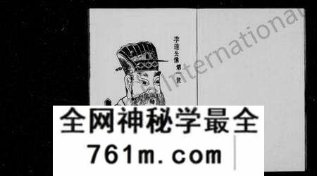 江苏陆氏族谱-陆氏宗谱(别名：盐城陆氏宗谱).pdf电子版