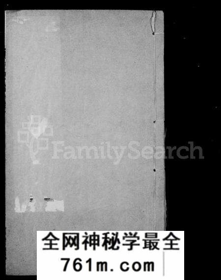 江苏史氏族谱-史氏支谱 [10卷](别名：澄江史氏支谱).pdf电子版