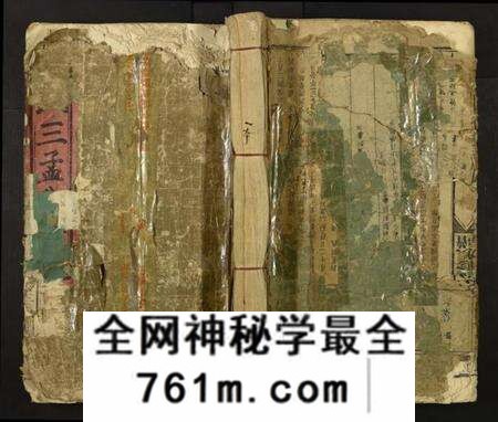 江西阙氏族谱-阙氏三孟公六修族谱.pdf电子版