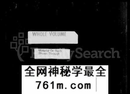 江苏王氏族谱-瓦屑坝王氏宗谱 [8卷](别名：毘陵王氏宗谱).pdf电子版