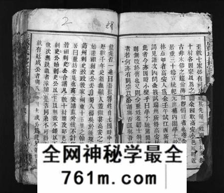 江西蓝氏族谱-蓝氏九修家谱 [60卷].pdf电子版