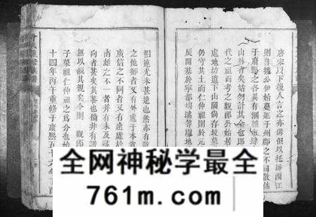 江西鲁氏族谱-鲁氏重修族谱[不分卷].pdf电子版