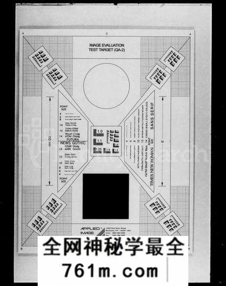湖北陈氏族谱-松湖陈氏宗谱 [44卷,首4卷](别名：黄冈松山陈氏续编本宗谱、松湖陈氏续编本宗谱、楚黄松湖陈氏续编本宗谱、陈氏宗谱).pdf电子版