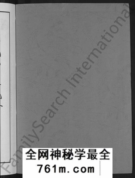 湖南甘氏族谱-甘氏族谱 [18卷,首末各1卷].pdf电子版