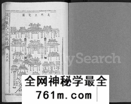 江西陈氏族谱-白溪陈氏十二修族谱 [49本].pdf电子版