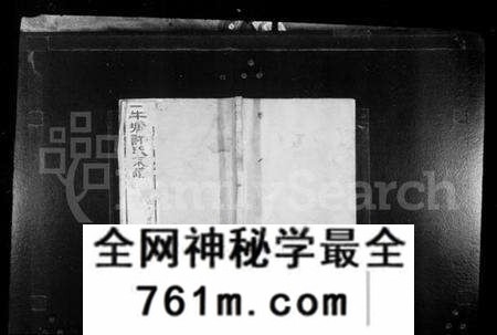 江苏许氏族谱-牛塘许氏宗谱 [22卷].pdf电子版