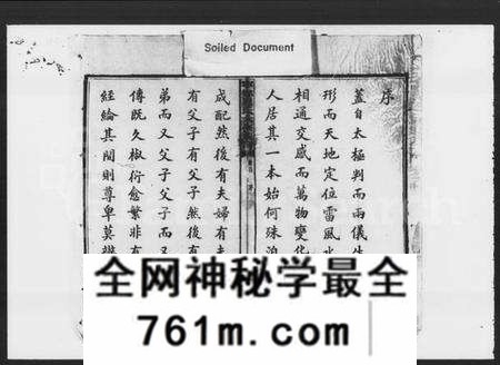 湖南罗氏族谱-宁乡罗氏六修族谱 [20卷,首末各1卷].pdf电子版
