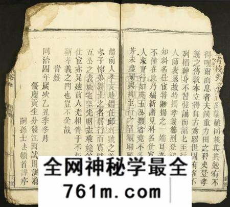 江西梅氏族谱-梅氏宗谱.pdf电子版