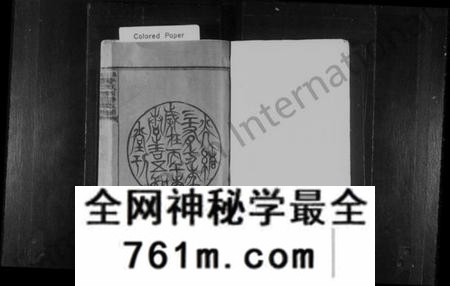湖南李氏族谱-泉塘李氏支谱 [11卷,首1卷,末2卷].pdf电子版