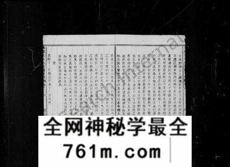 浙江朱氏族谱-梅陇朱氏宗谱 [16卷,附2卷].pdf电子版