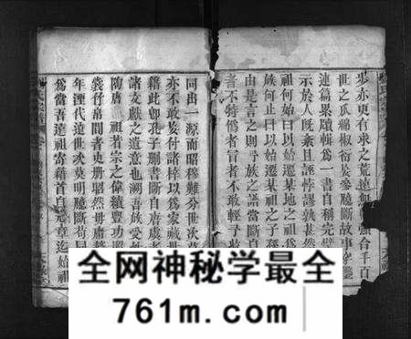 湖北未知族谱-刘氏宗谱 [8卷](别名：Liu Shi Zong Pu、刘世宗谱).pdf电子版