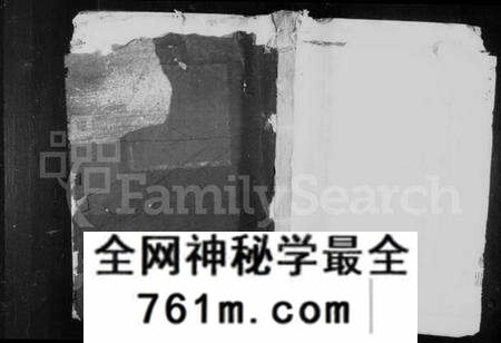 浙江戴氏族谱-兰源戴氏宗谱 [12卷].pdf电子版