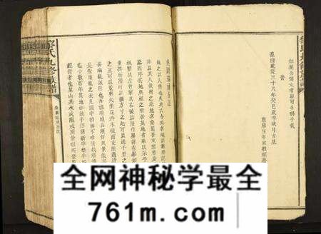 江西黎氏族谱-黎氏九修族谱.pdf电子版