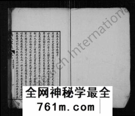 江苏吴氏族谱-皋庑吴氏家乘 [10卷](别名：吴氏家乘).pdf电子版