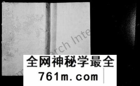 浙江王氏族谱-苎萝王氏宗谱 [44卷,首2卷].pdf电子版