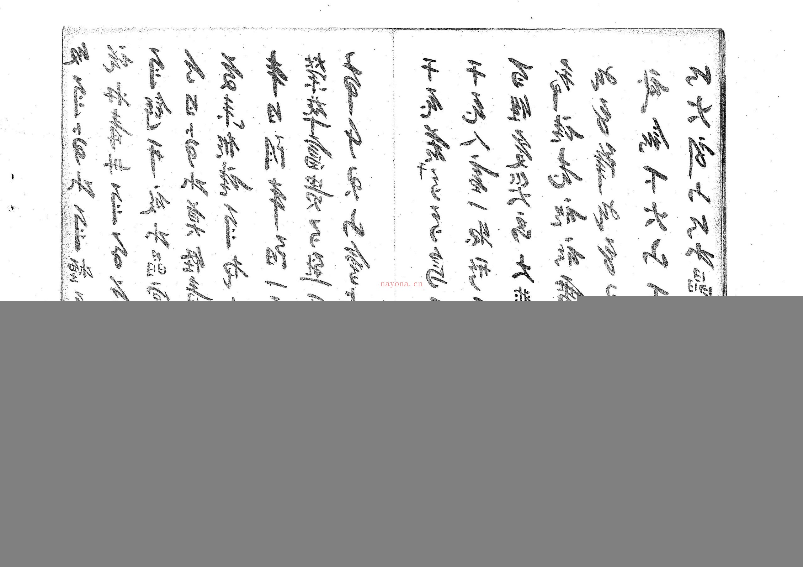 雷法