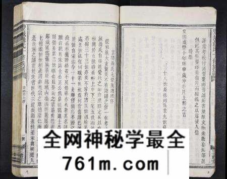 江西聂氏族谱-丰城聂氏十修族谱.pdf电子版