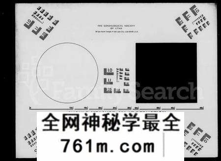 湖南夏氏族谱-南田夏氏七修族谱 [21卷,首1卷].pdf电子版