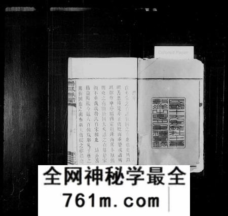 湖南鲁氏族谱-资阳鲁氏族谱 [16卷,首1卷].pdf电子版