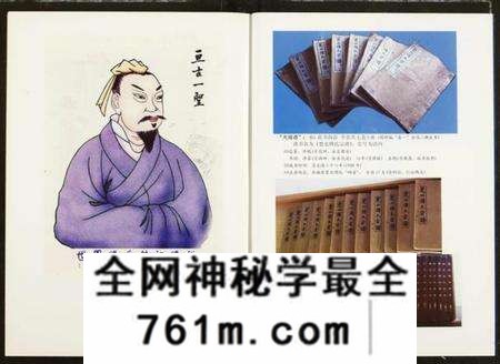 湖北傅氏族谱-楚北傅氏宗谱(光绪谱重印版).pdf电子版