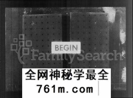 江苏郭氏族谱-江阴明威郭氏宗谱 [7卷,含卷首](别名：郭氏宗谱).pdf电子版