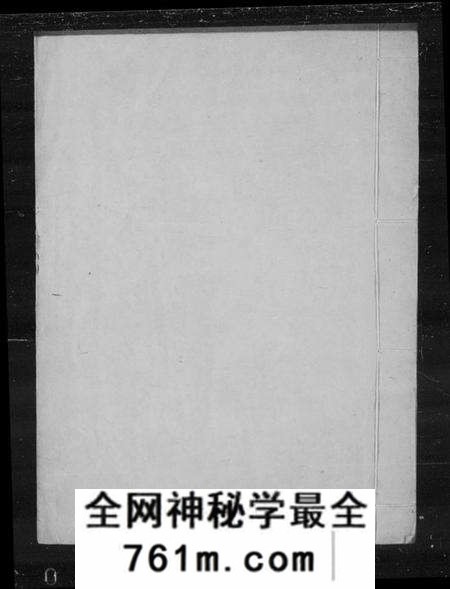 中国章佳氏族谱-镶蓝旗满洲章佳氏家谱(别名：章佳氏家谱).pdf电子版