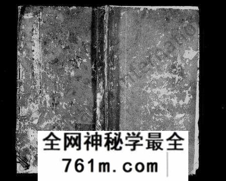 湖北喻氏族谱-喻氏宗谱 [17卷](别名：楚黄喻氏宗谱).pdf电子版