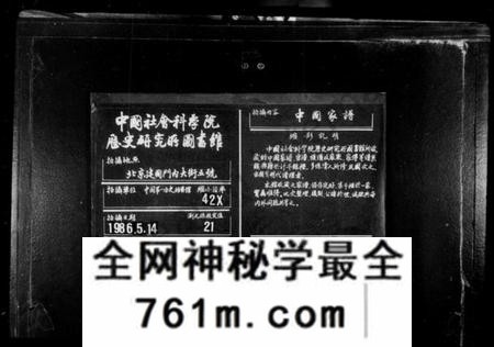 湖南李氏族谱-李氏七修族谱 [20卷,首末各1卷].pdf电子版
