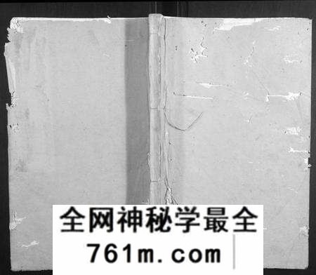 江西胡氏族谱-瑞金县孔胡氏族谱.pdf电子版