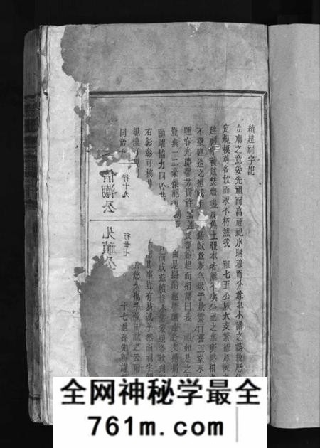 江西刘氏族谱-筠溪刘氏支谱 [15卷含首1卷,尾2卷].pdf电子版