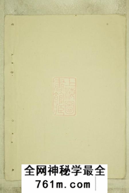 江西赣邑文华堂江西省赣州府长宁县圹田曾氏三修族谱十二卷