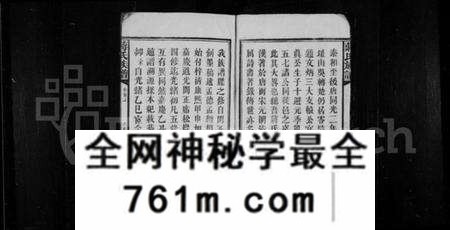 湖南蒋氏族谱-蒋氏族谱 [16卷,首2卷,末1卷].pdf电子版