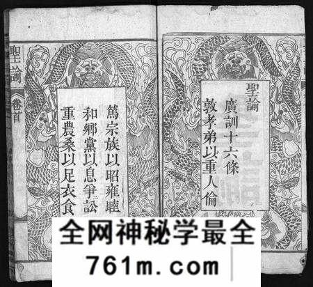 湖北周氏族谱-周氏宗谱 [6卷,及卷首](别名：Zhou Shi Zong Pu).pdf电子版