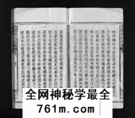 江西傅氏族谱-篁墩傅氏宗谱 [12卷,首末各1卷].pdf电子版