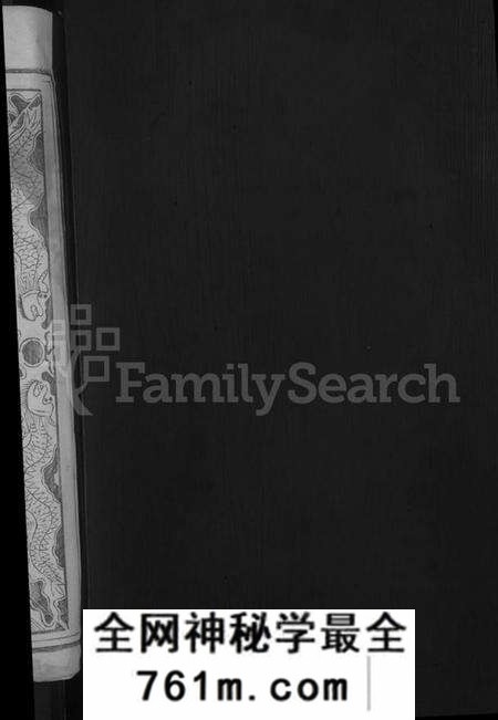 湖北唐氏族谱-唐氏宗谱 [20卷首3卷].pdf电子版
