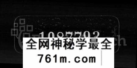 江苏陆氏族谱-陆氏葑门支谱 [17卷,首1卷].pdf电子版