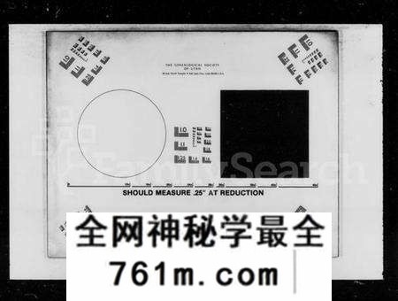 湖南谢氏族谱-白石谢氏四修族谱 [76卷,文史4卷].pdf电子版