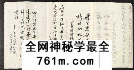 江西凌氏族谱-河间凌氏四修族谱.pdf电子版