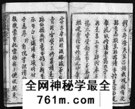 湖北曹氏族谱-曹氏宗谱 [14卷,首3卷,又2卷](别名：冈邑新洲曹氏宗谱、黄冈县上伍乡曹家井曹氏宗谱、Cao Shi Zong Pu).pdf电子版