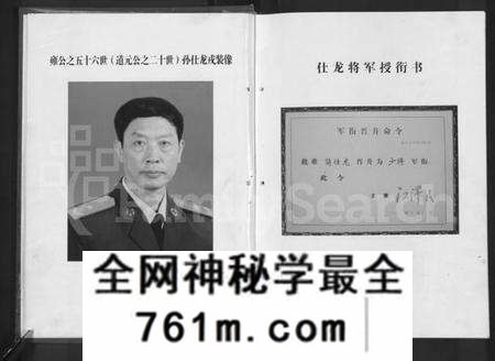 湖北简氏族谱-简氏通志荆楚卷 [不分卷](别名：简氏通志荆楚卷).pdf电子版