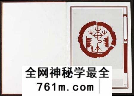 湖北陈氏族谱-中华义门陈果石庄大成宗谱.pdf电子版