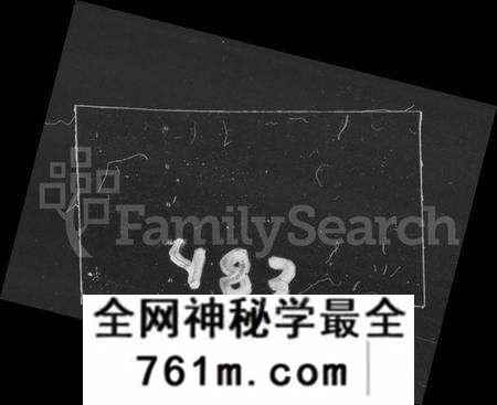 湖南伏氏族谱-伏氏族谱 [21卷].pdf电子版
