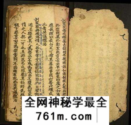 湖南吴氏族谱-吴氏宗谱.pdf电子版