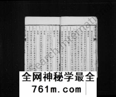 江苏蒋氏族谱-京江蒋氏宗谱 [4卷](别名：蒋氏宗谱).pdf电子版