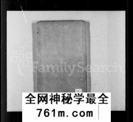 江苏曹氏族谱-曹氏家乘 [4卷](别名：润州曹氏重修宗谱).pdf电子版