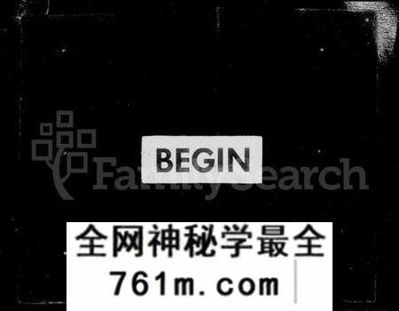 江苏时氏族谱-毘陵锡山时氏宗谱 [14卷](别名：时氏宗谱).pdf电子版