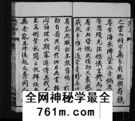 江苏陈氏族谱-云阳陈氏宗谱 [18卷](别名：云阳吕城河围里陈氏重修宗谱、陈氏宗谱).pdf电子版