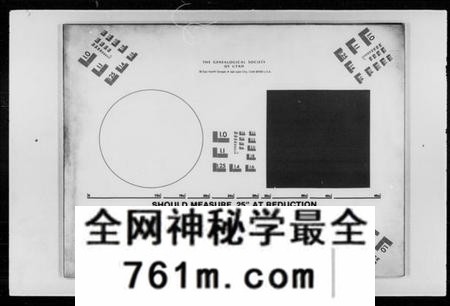 湖南刘氏族谱-桃源前西街刘氏四修族谱 [11卷,首3卷].pdf电子版